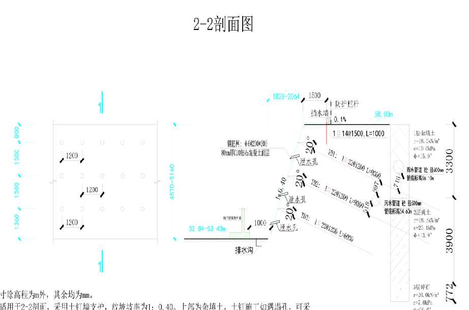 安阳龙安区岩土工程设计